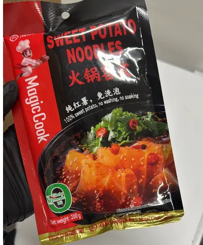 海底撈火鍋召皮 200g