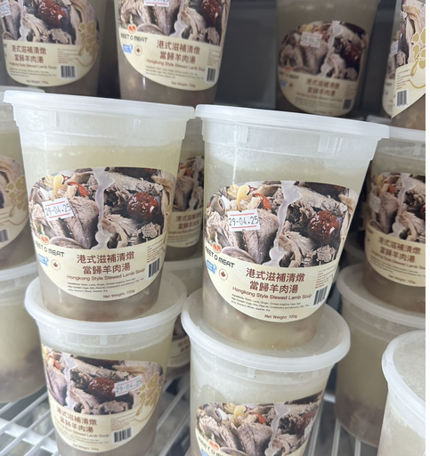 當歸清燉羊肉湯 700g