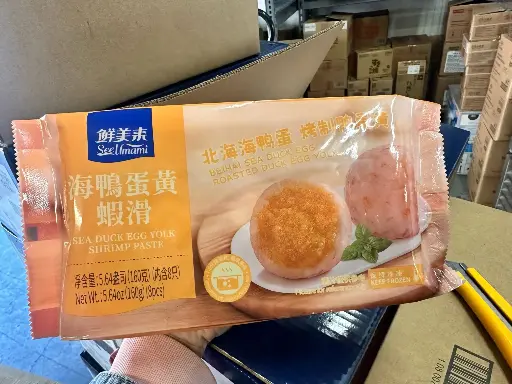 [5200022] 鮮美來 海鴨蛋黃蝦滑球 Salty Egg Yolk Shrimp Paste 160g x 20