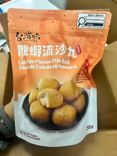 台灣味 龍蝦流沙丸 250g Lobster Flavour Fish Ball 250g x 20
