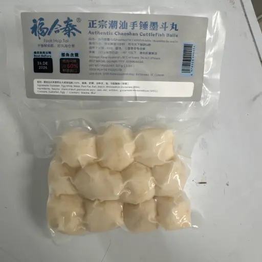 福合泰正宗潮汕手錘墨斗魚丸 Fook Hup Tai Cuttlefish Balls 227g