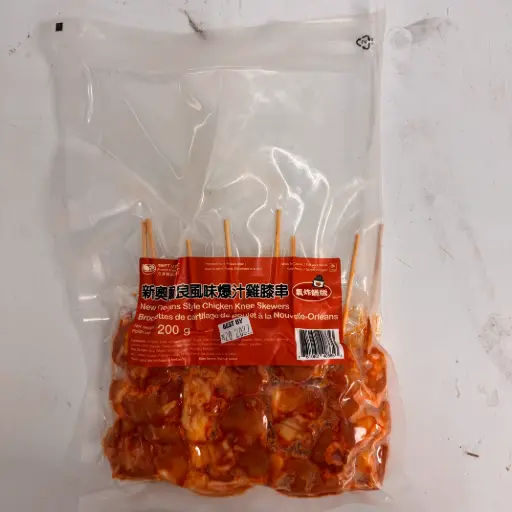 [4130003] 氣炸鍋系列 - 新奧爾良風味爆汁雞膝串 New Orleans Style Chicken Knee Skewers 200g