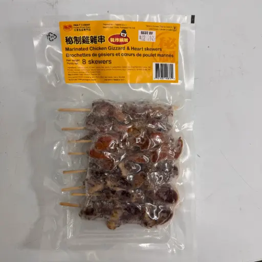 [4130006] 氣炸鍋系列 - 秘製雞雜串 Marinated Chicken Gizzard & heart Skewers 8s
