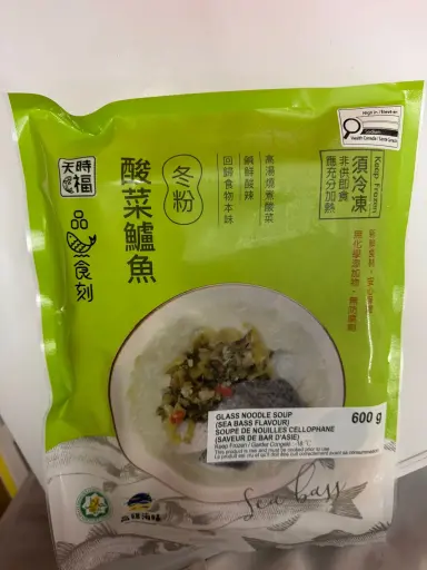 酸菜鱸魚冬粉 Sea Bass Glass Noodle Soup 600g