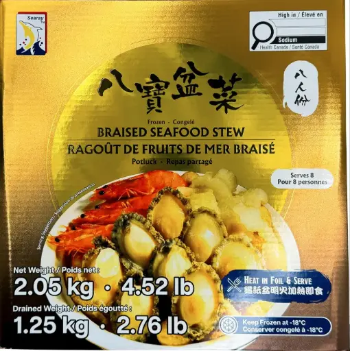 八寶盆菜 8人份 Braised Seafood Stew 2.05kg x 4