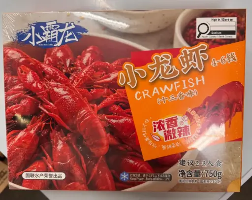 國聯小龍蝦 - 麻辣口味 750g x 10