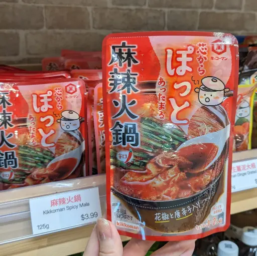 Kikkoman - 濃縮火鍋湯底 - 香辣麻辣 125g
