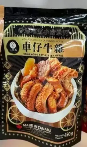車仔牛雜 Hong Kong Style Beef Offal 450g x 20