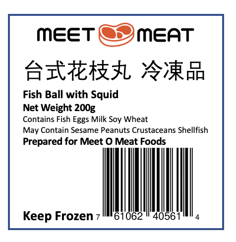 [4210003] MOM ONLY 台式花枝丸 Cuttlefish Ball 200g