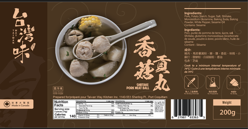 台灣味 香菇貢丸 Meatball Mushroom  200g x 20